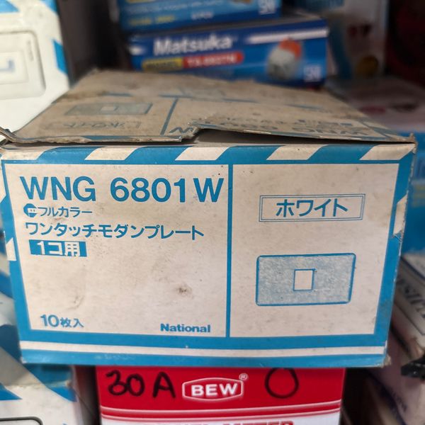 ฝาพลาสติก 1 ช่อง NATIONAL WNG 6801 W