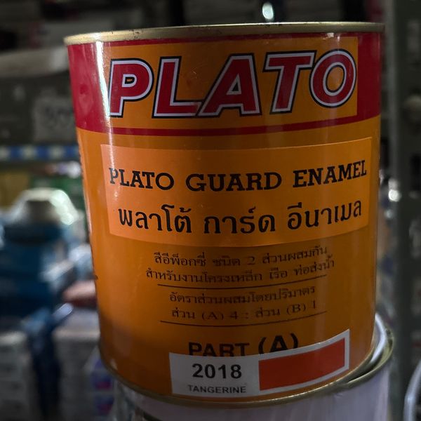 PLATO GUARD ENAMEL (A) TANGERINE 2018 (0.757L)