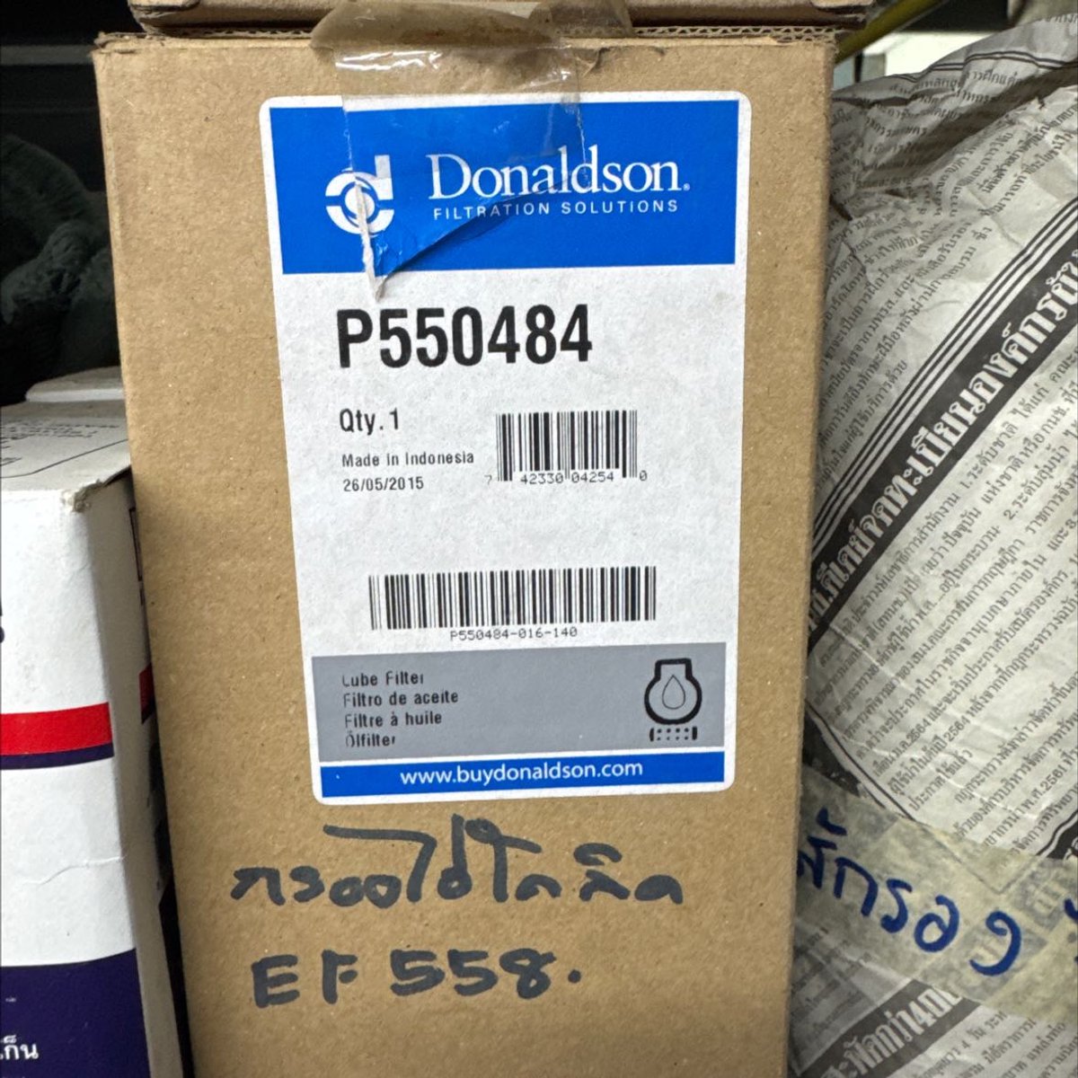 ไส้กรอง P550484