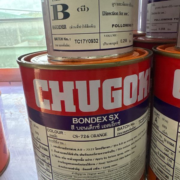CHUGOKU SX CS-726 ORANGE (เล็ก)