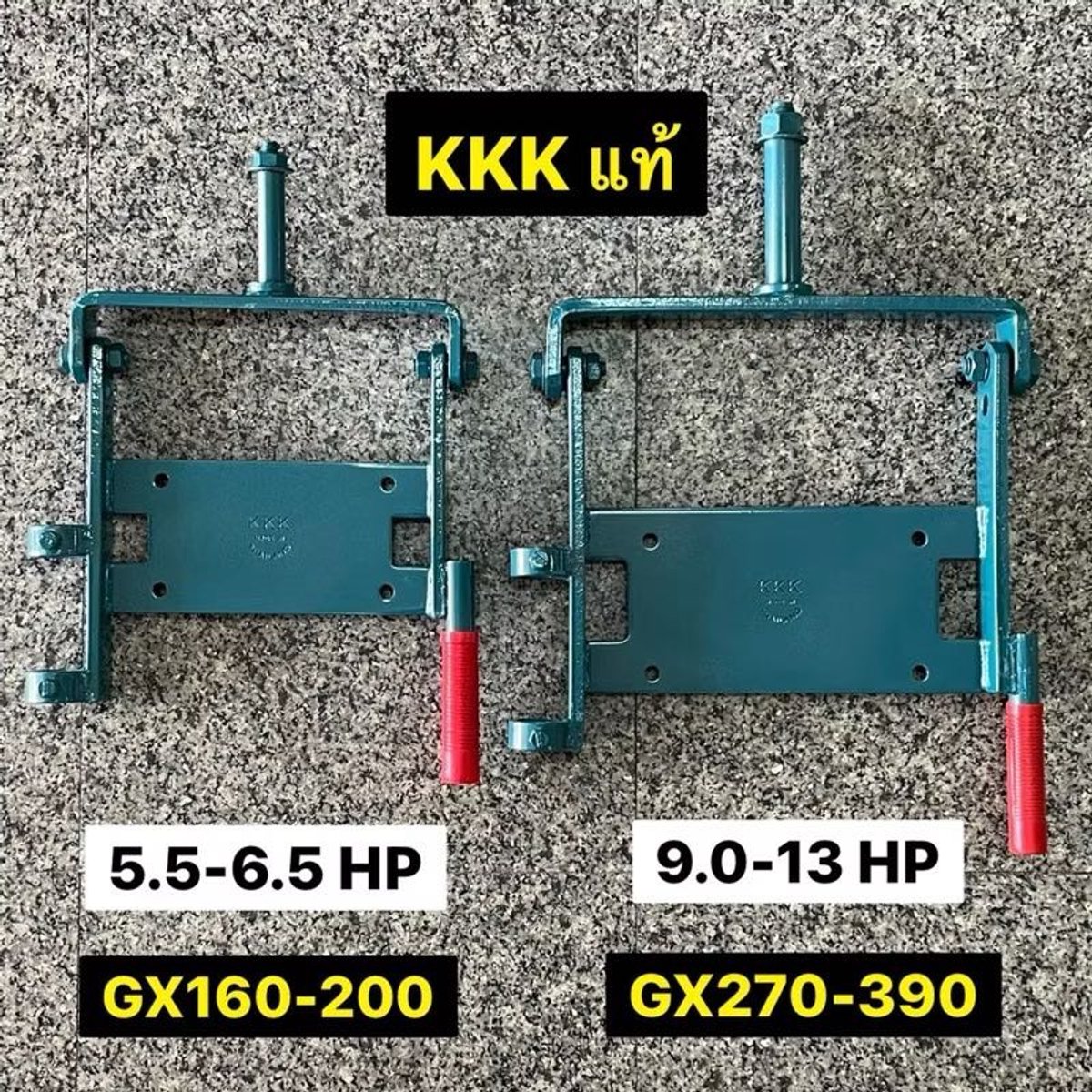 แท่นเครื่อง G300