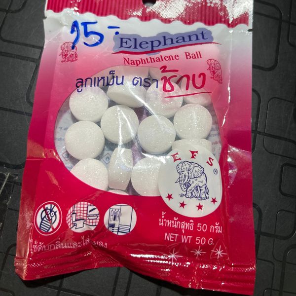 ลูกเหม็น