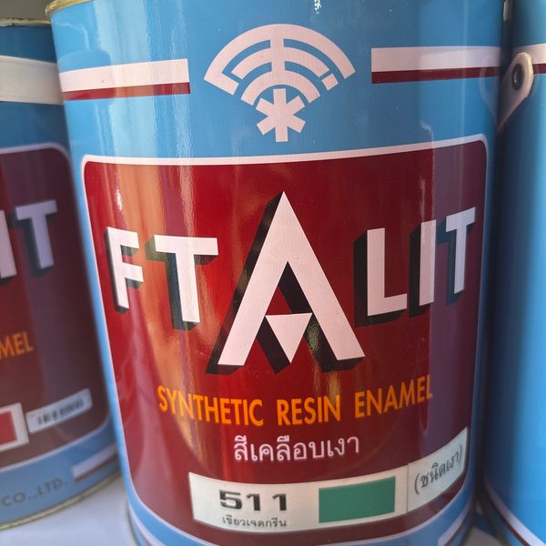 FTALIT 511 สีเขียวเจดกรีน ตราพัท