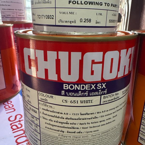 CHUGOKU SX CS-651 WHITE (เล็ก)