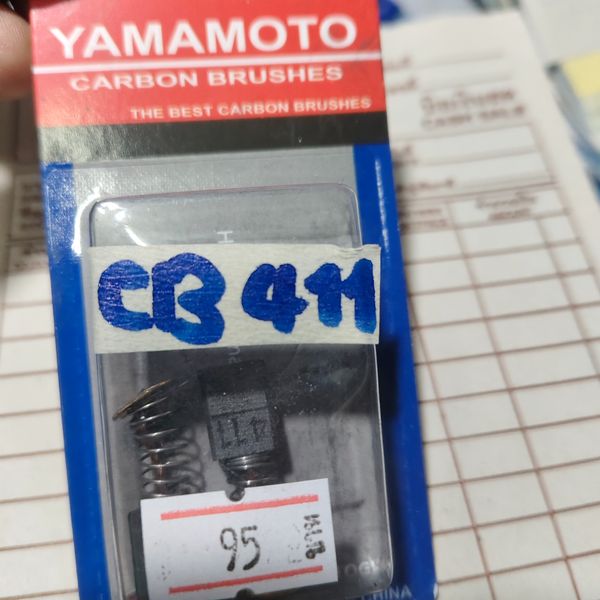 ถ่านหินเจีย CB411