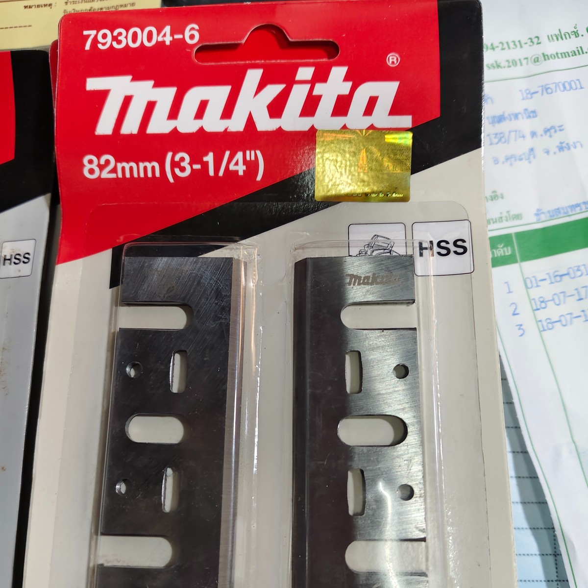 ใบกบM#A7930046เทาแดง#1100 Makita