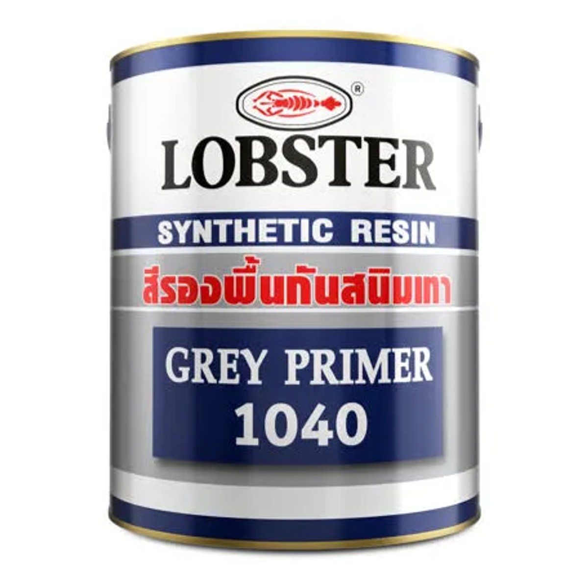 สีรองพื้นกันสนิมเทา ยี่ห้อ LOBSTER No.1040 0.875 L