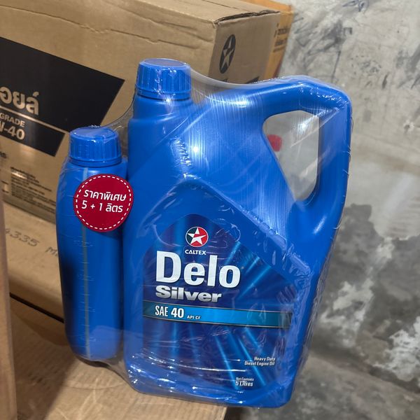 น้ำมันเครื่อง Delo 5+1 CALTEX 5 L
