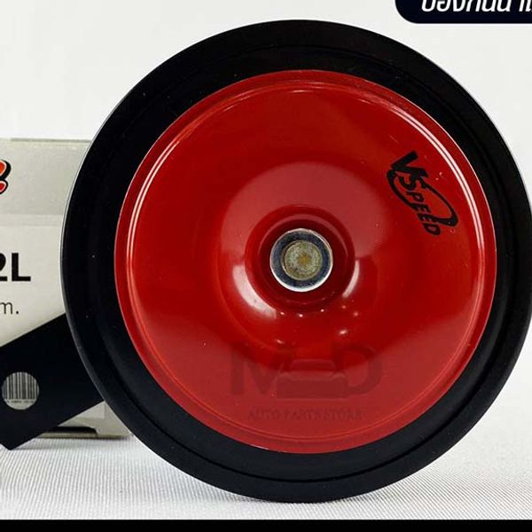 แตรปริ้น 24V V-SPEED