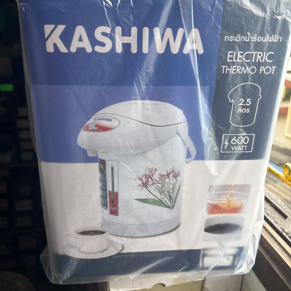 กระติกน้ำร้อน KASHIWA 2.5 L