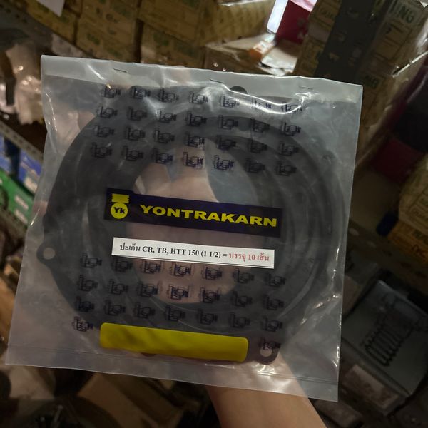 ปะเก็นปั๊มน้ำ YK 1.1/2" TB150