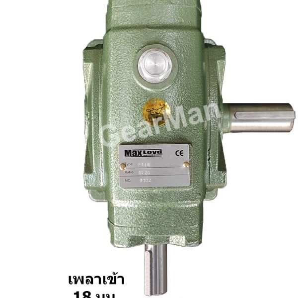 เกียร์ทดรอบ WORMAX FCA60-B 30:1