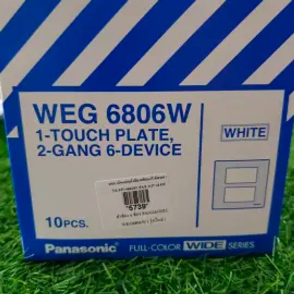หน้ากากปลั๊กไฟ PANASONIC WEG 6806W