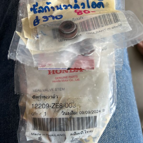 ซีลก้านวาล์ว ไอดี Gx390