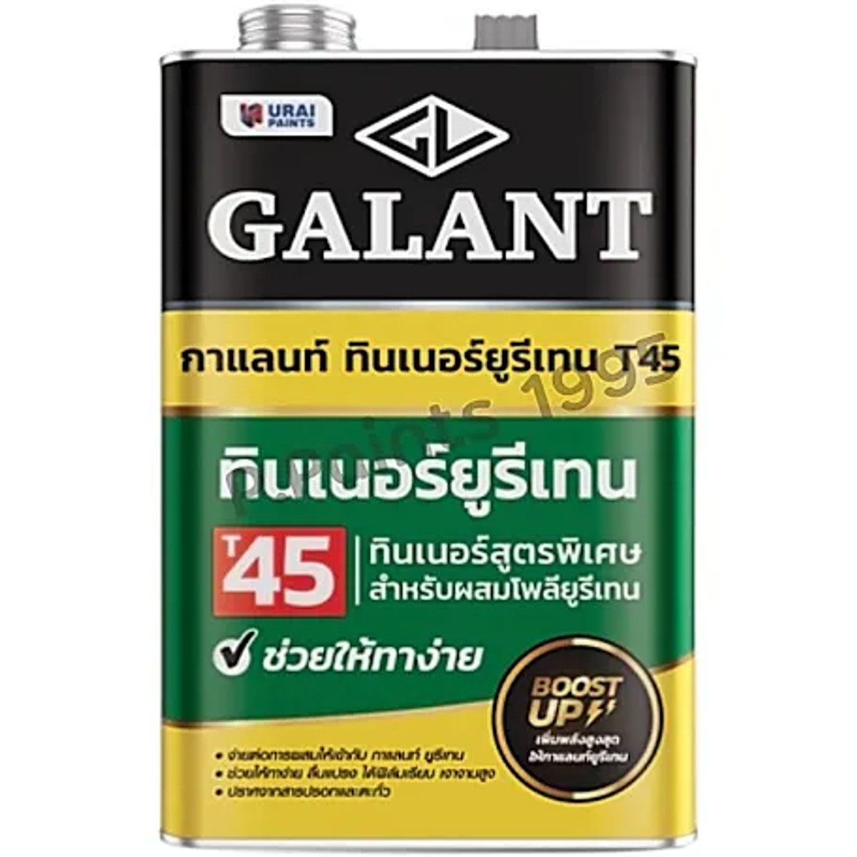 ทินเนอร์ยูรีเทน ยี่ห้อ GALANT 0.85 L