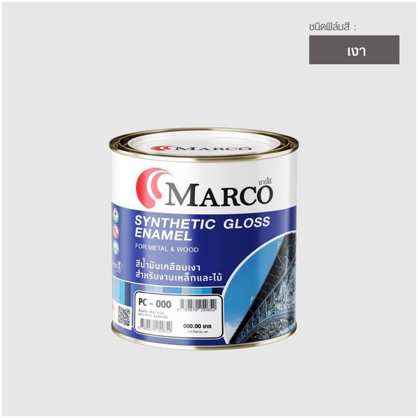 สีน้ำมัน MARCO M-610 0.775L