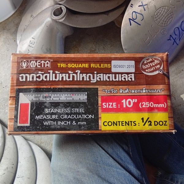 ฉากวัดไม้ ยี่ห้อ META 10"(250mm)