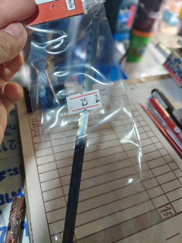 ใบเลื่อยฉลุ