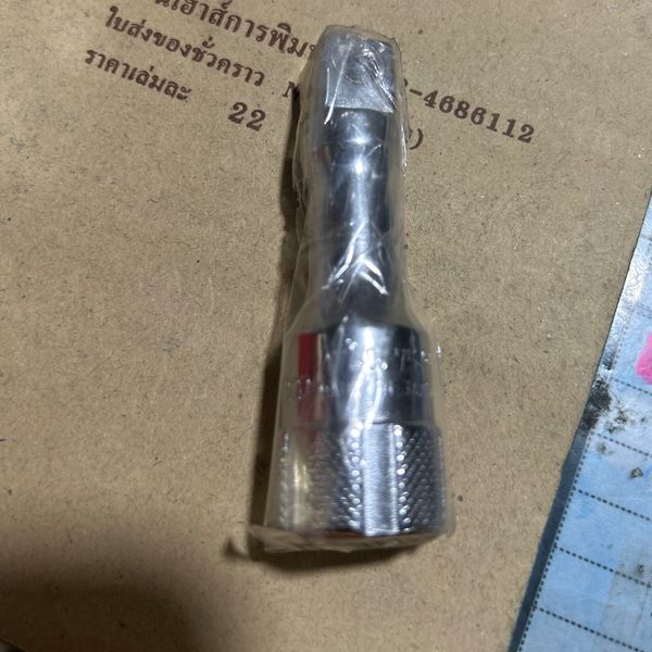 ข้อต่อบล๊อค KOKEN 1/2x3”
