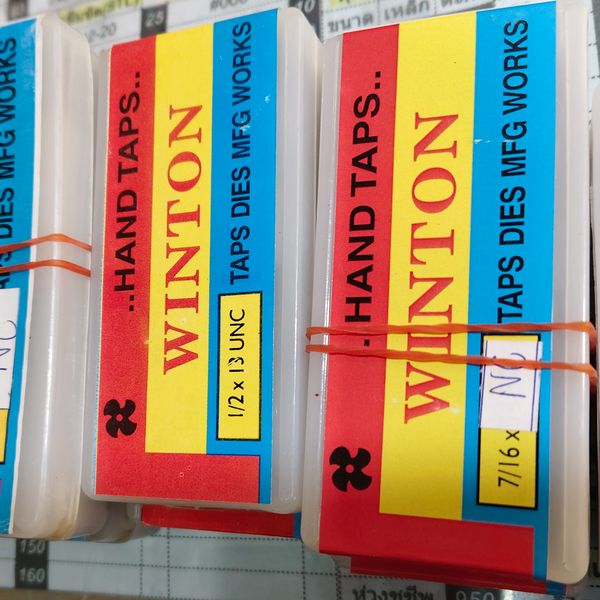 ต๊าปเกลียว NC 5/8