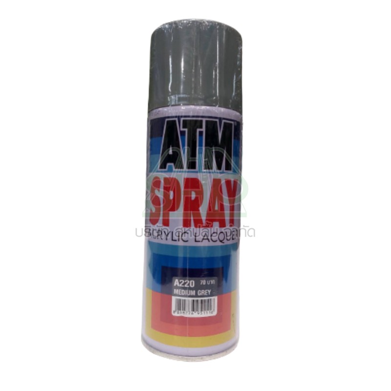 สีสเปรย์ ATM A220 (สีเทา Medium)