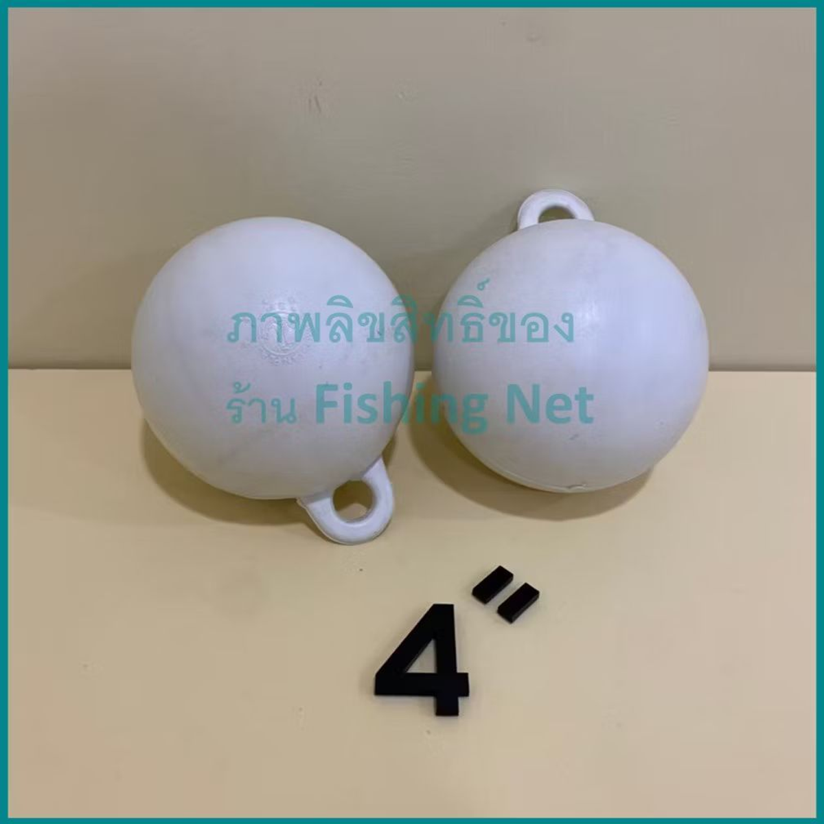 ทุ่นกลมขาว 4"