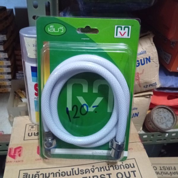 สายฝักบัวสีขาว MV 1.20m ST-42