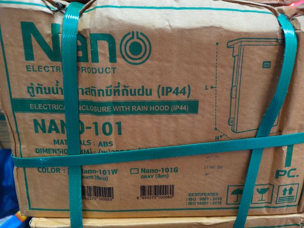 ตู้กันน้ำฝนพลาสติก #1 (NANO-101)