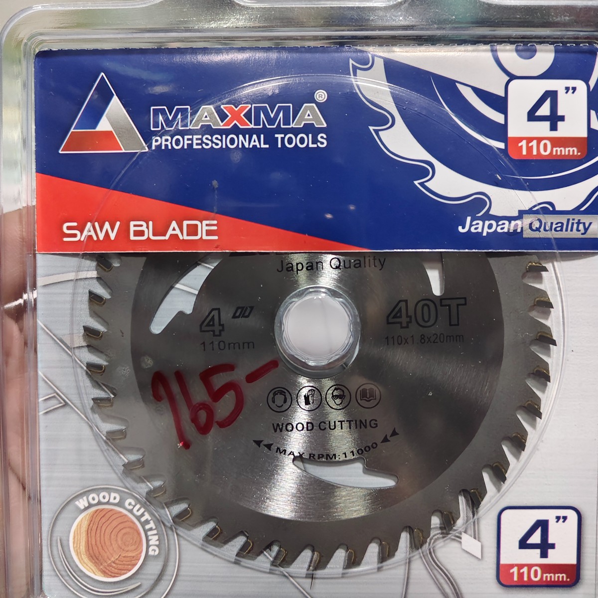 ใบวงเดือน 40T 4" (wood)