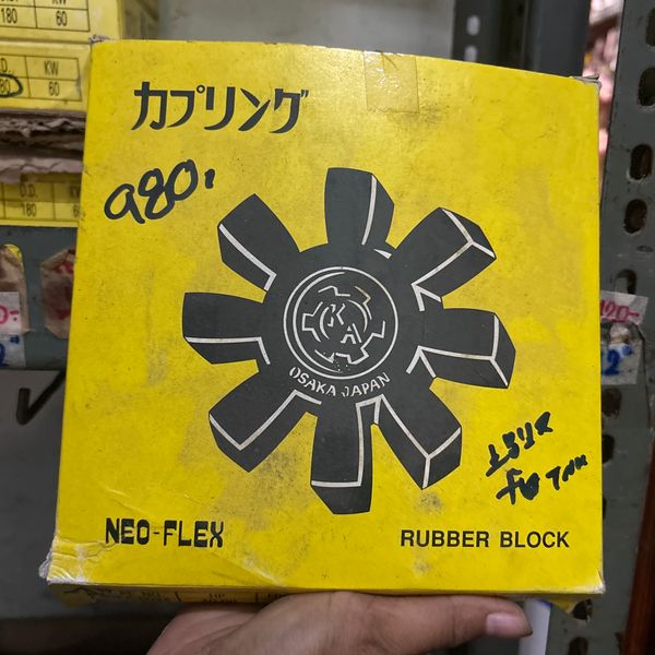 ยางยอยเกียร์ O.D 180 (7")