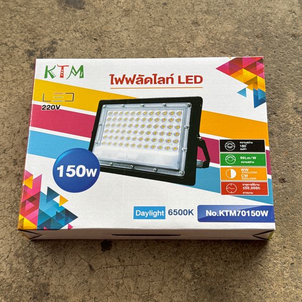 ไฟฟลัดไลท์ LED #KTM70150W KTM