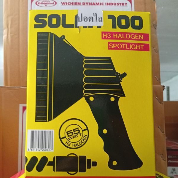 โคมไฟ SOLAR 100 (24V)