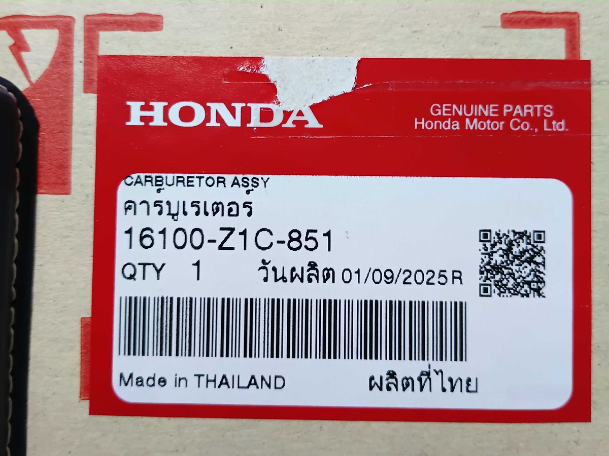 คาบู GX390T2 มีกาวานา TOP