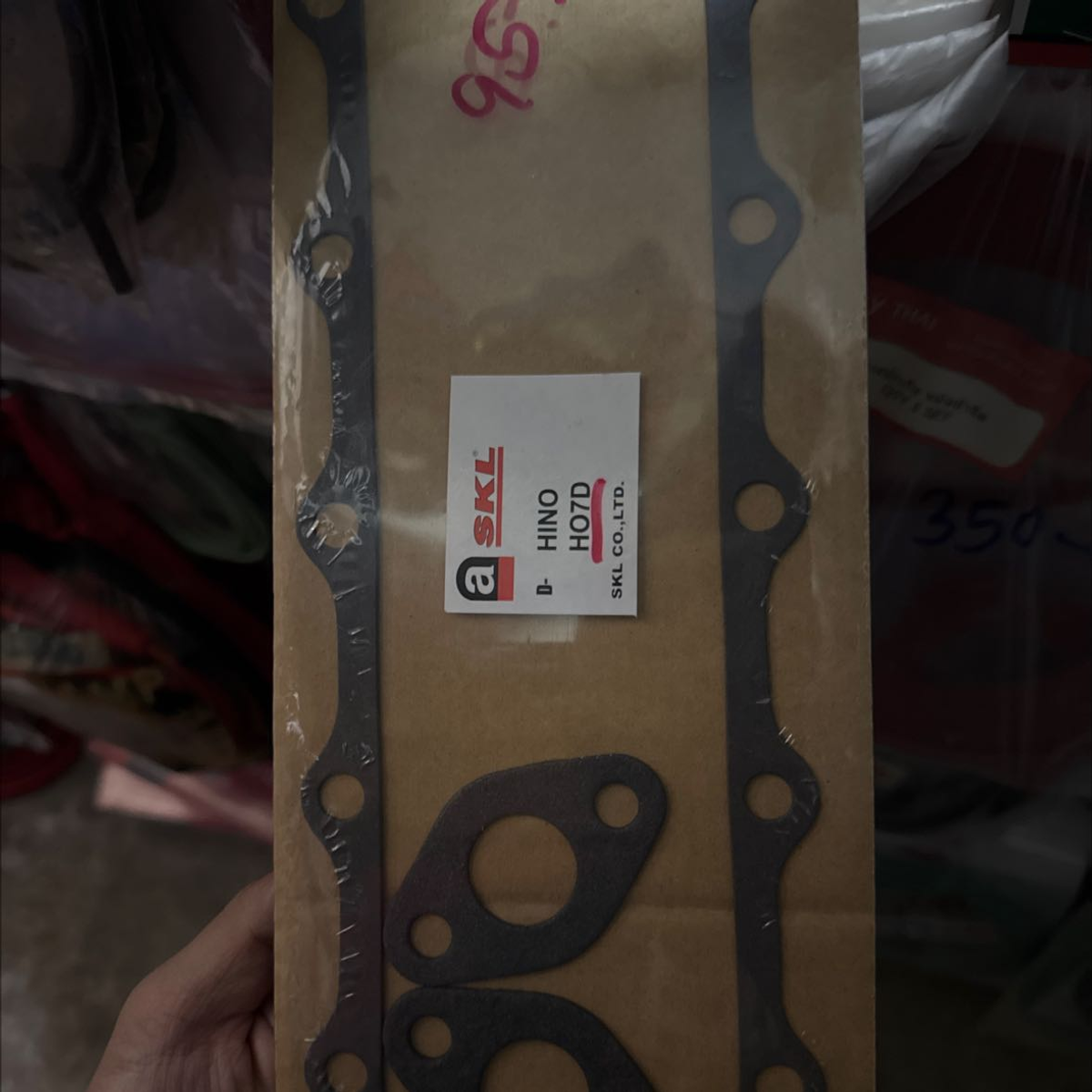 ประเก็น HO7C