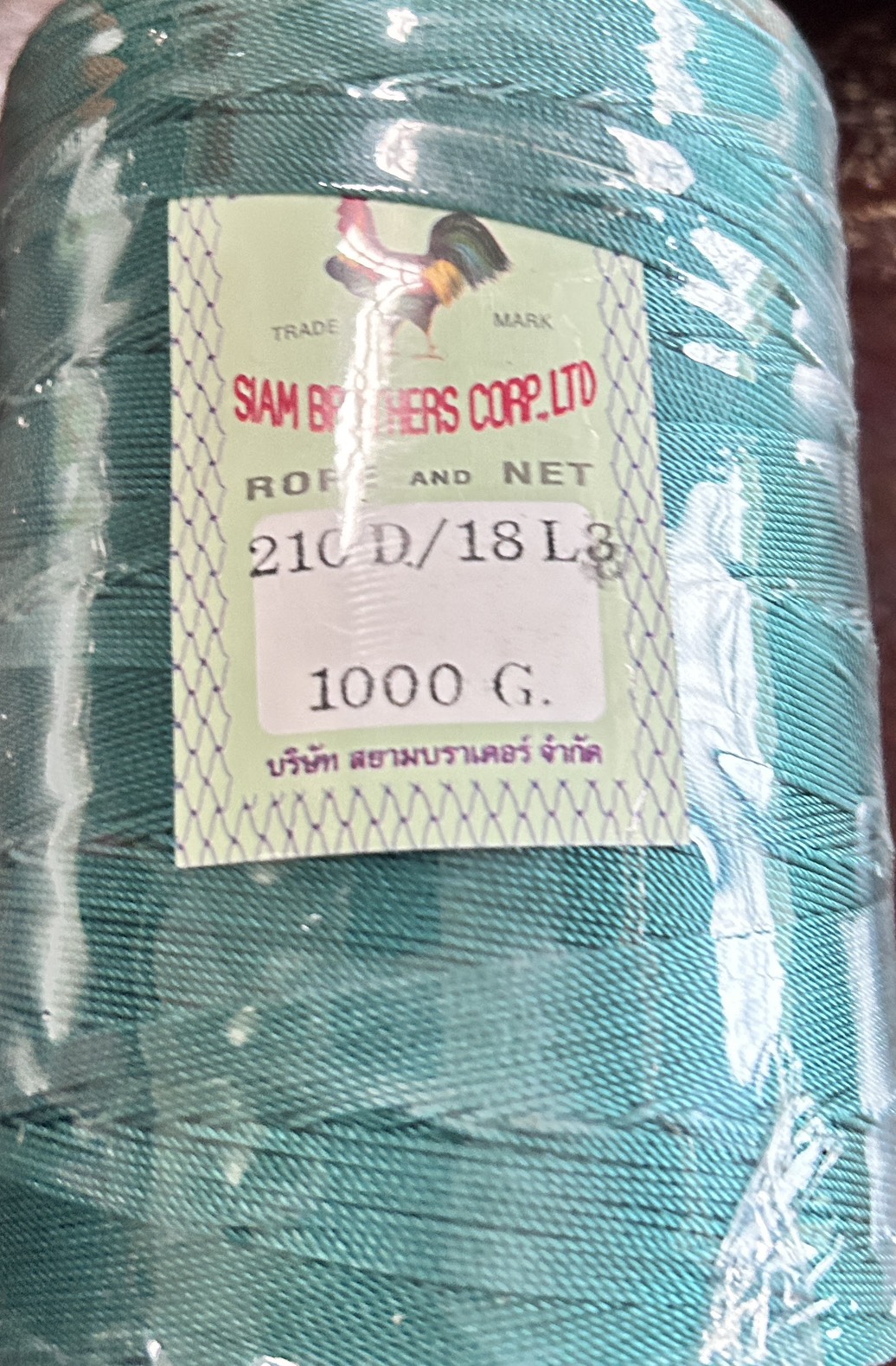 ด้ายเขียว 210/18 ตราไก่