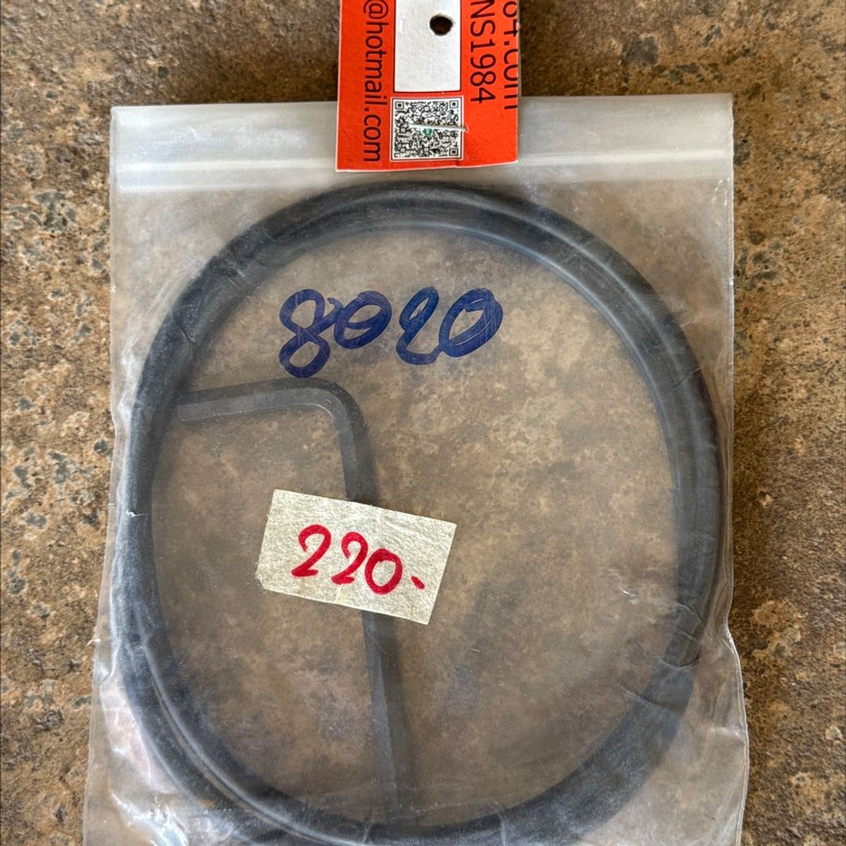 ประเก็น KC8020
