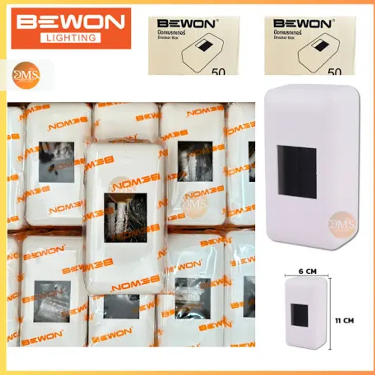 หน้ากากเบรกเกอร์  bewon