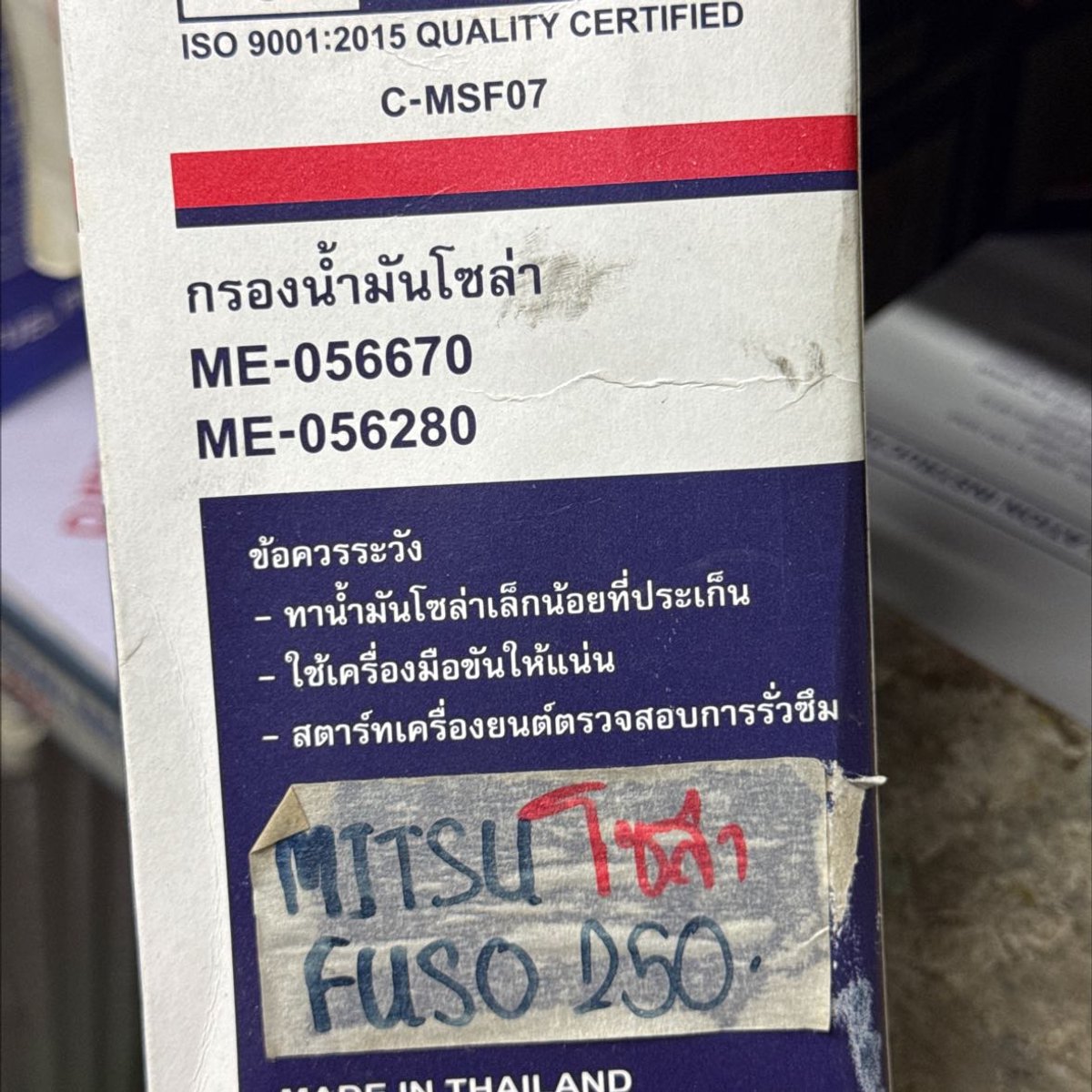 ไส้กรอง C-MSF07 CORNER