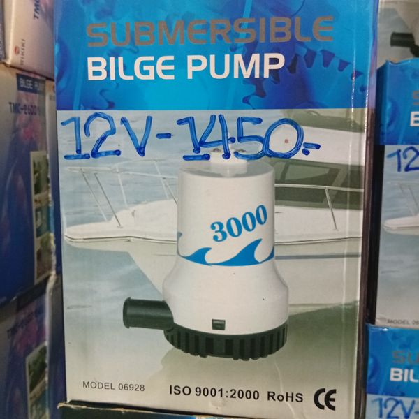 ปั้มแช่ดูดน้ำ SUBMERSIBLE BULGE PUMP 12V 3000