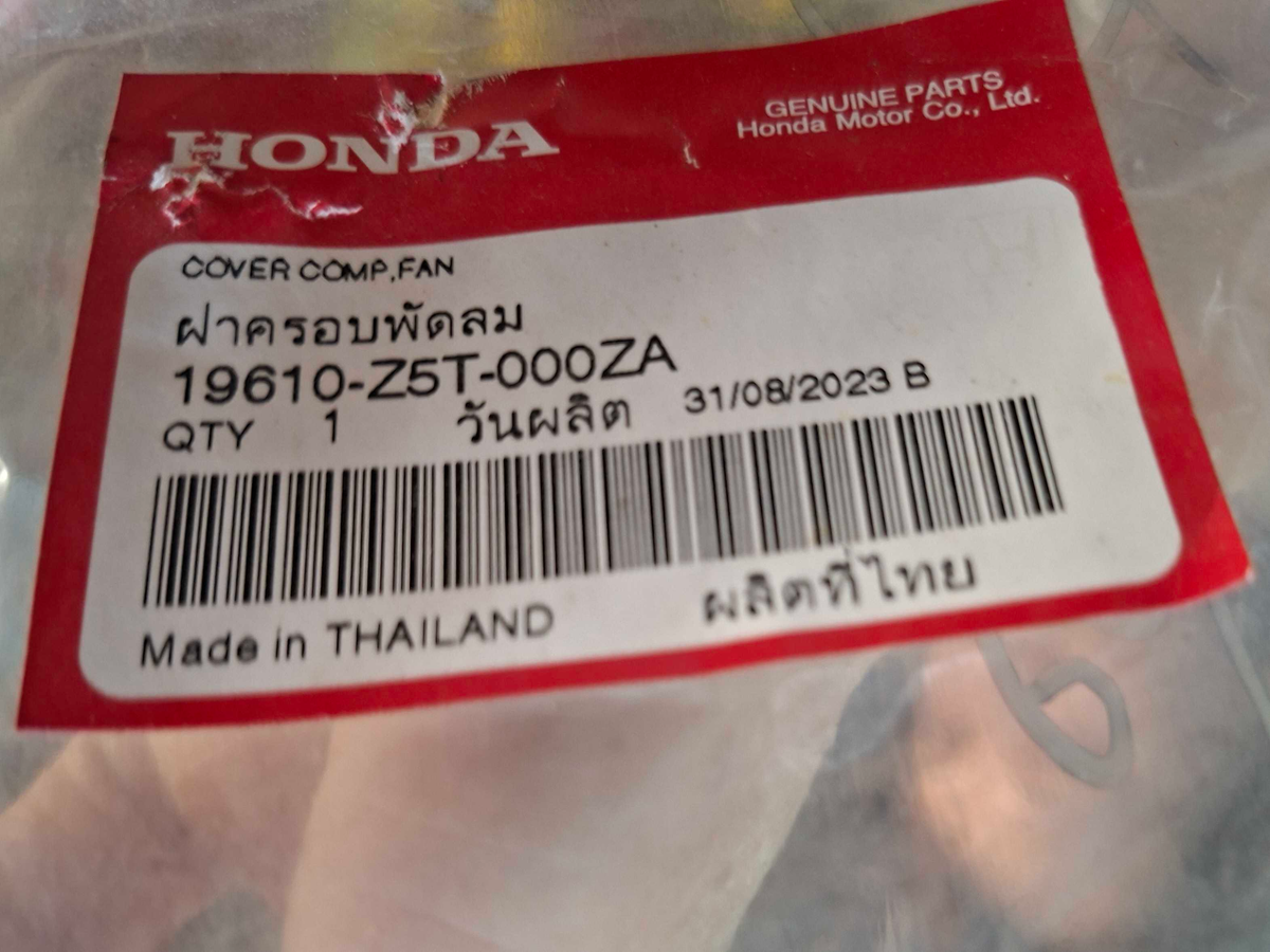ฝากระโปรง (ฝาครอบพัดลม) GX390