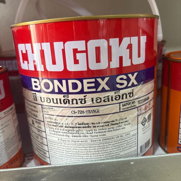 CHUGOKU SX TH6166A CS-726 ORANGE
