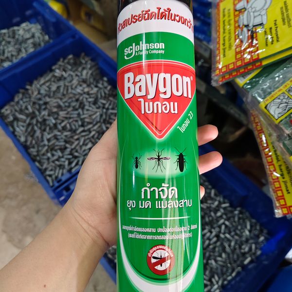 ไบกอน 600 ml
