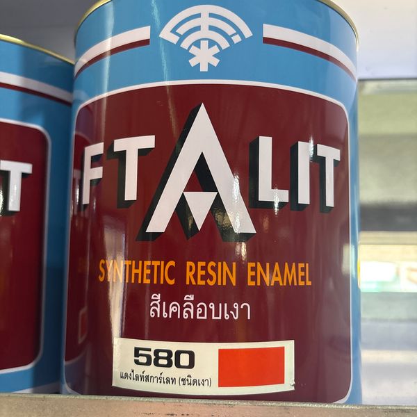 FTALIT 580 สีแดงไลท์สการ์เลท ตราพัท