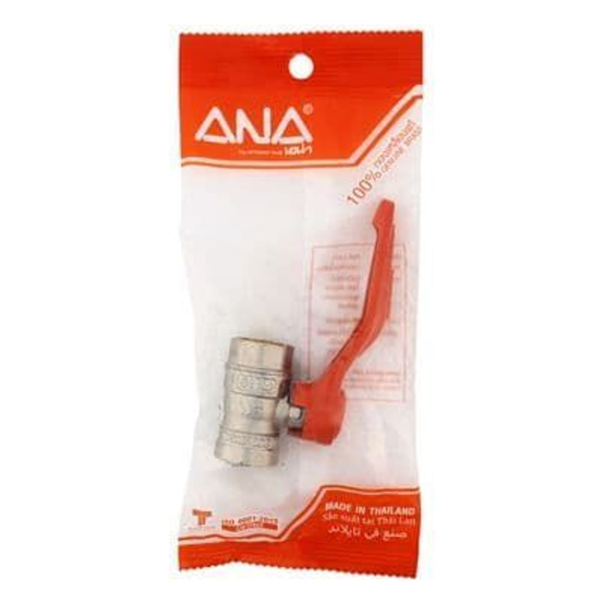 บอลวาล์วรูบิ๊ก 1/2" ด้ามคลาสสิค ยี่ห้อ ANA