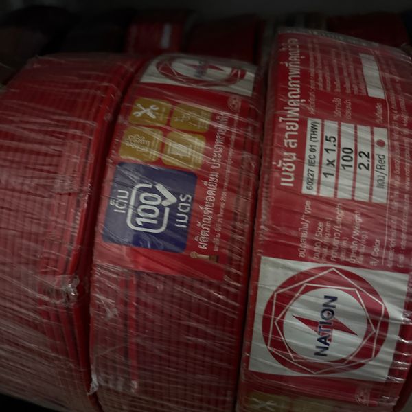 สายไฟ NATION 1x1.5 แดง