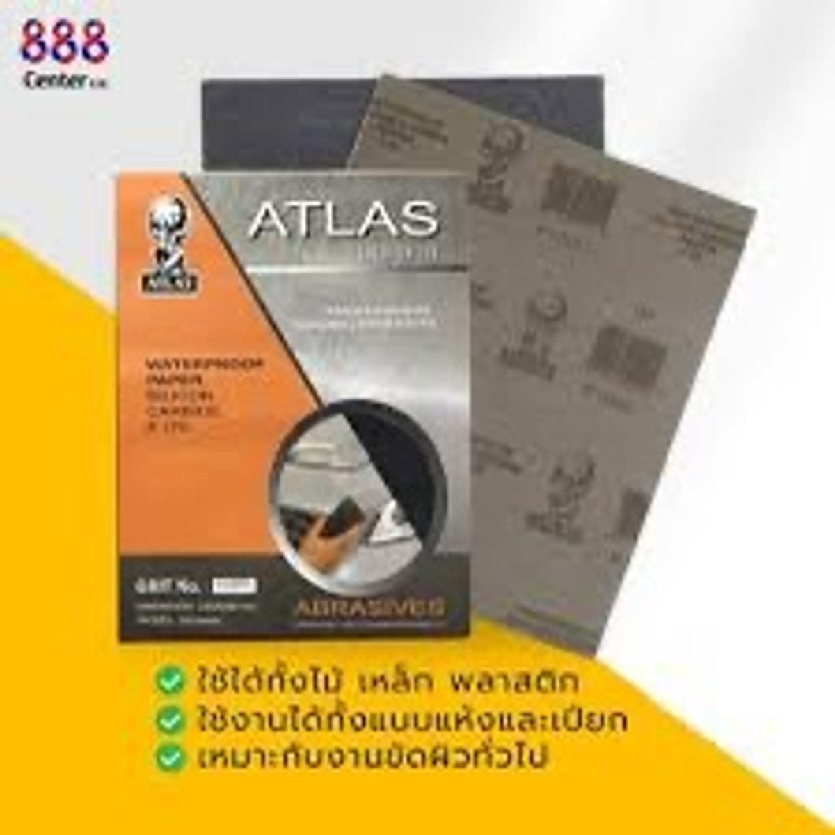 กระดาษทราย 100 ATLAS P100C