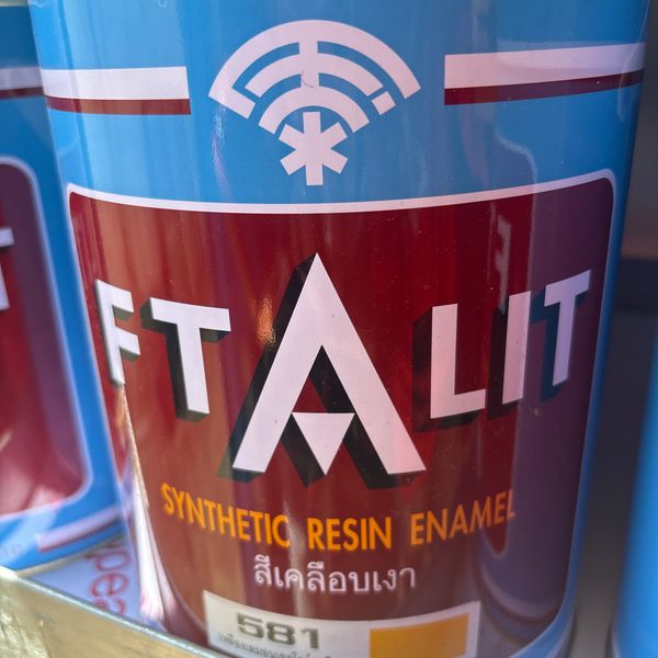 FTALIT 581 สีหลืองเลมอนเยลโลว์ ตราพัท