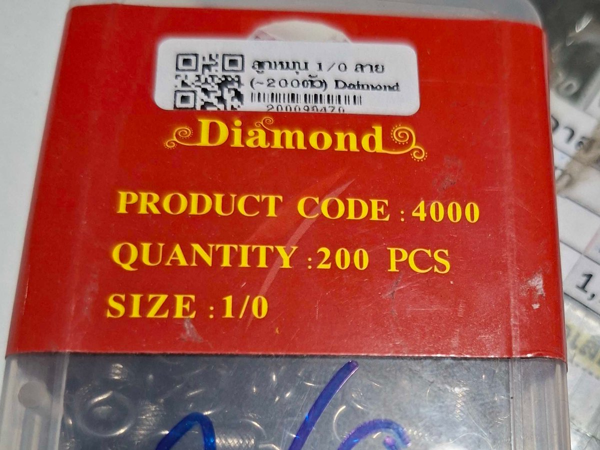 ลูกหมุน 1/0 ลาย (~200ตัว) Daimond