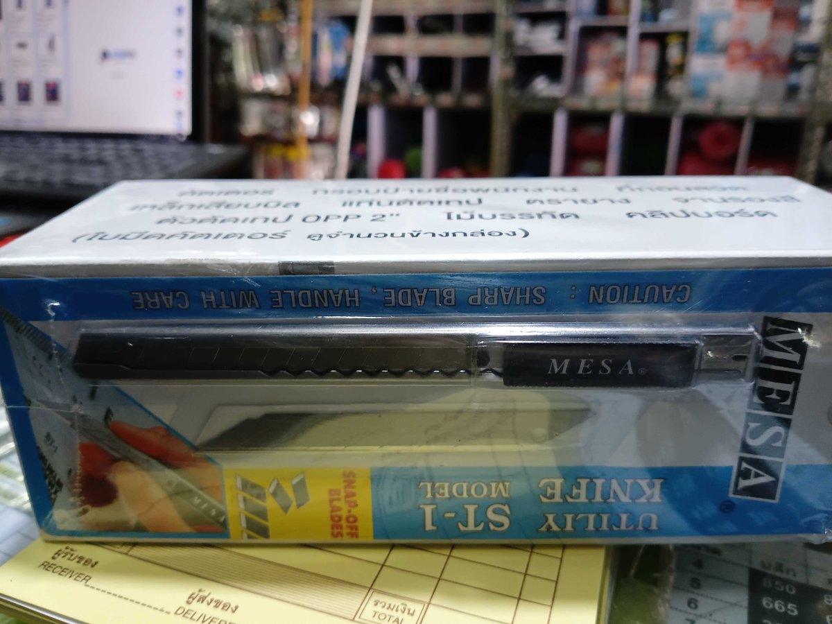 มีดคัตเตอร์ MESA