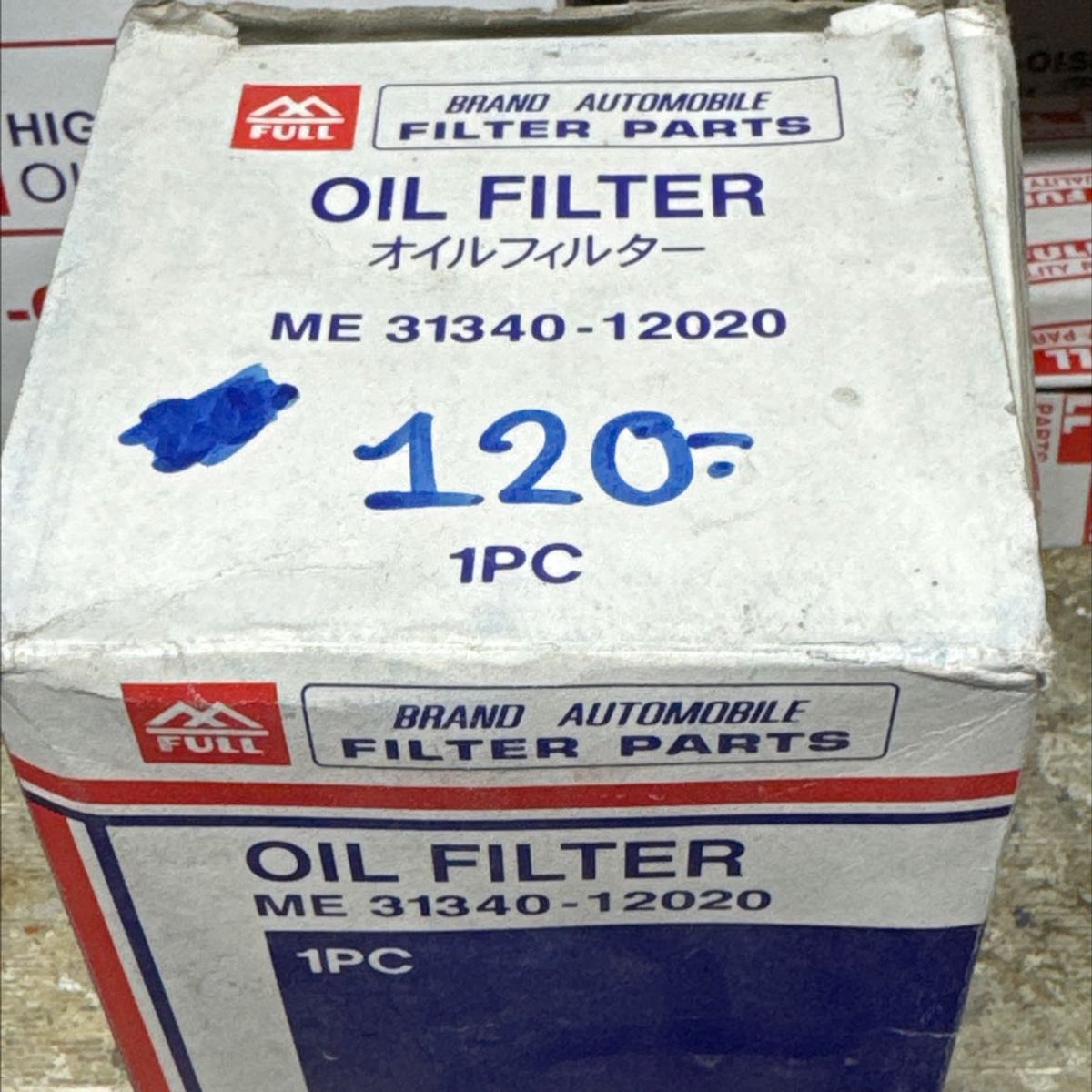 กรองน้ำมันเครื่อง FULL MITSUBISHI เเคนเตอร์ 4 สูบกระดาษ  ME 31340-12020